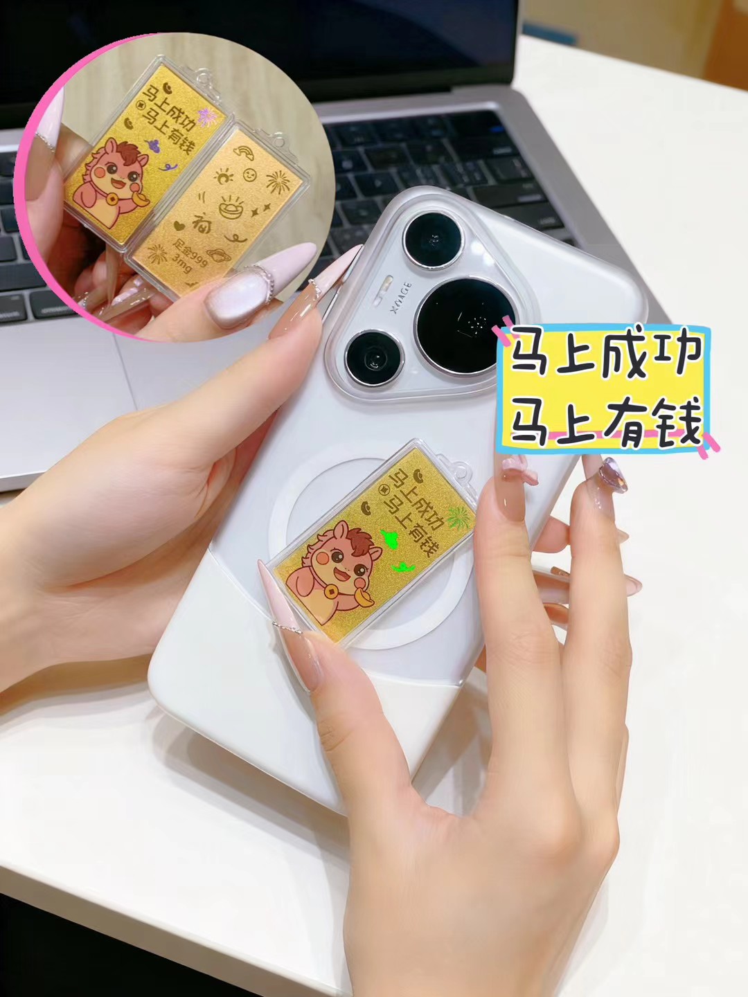 999 pure gold phone sticker