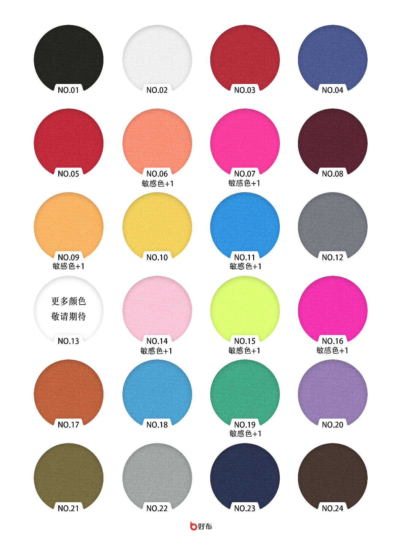 Nylon has glossy fabric detail image 3