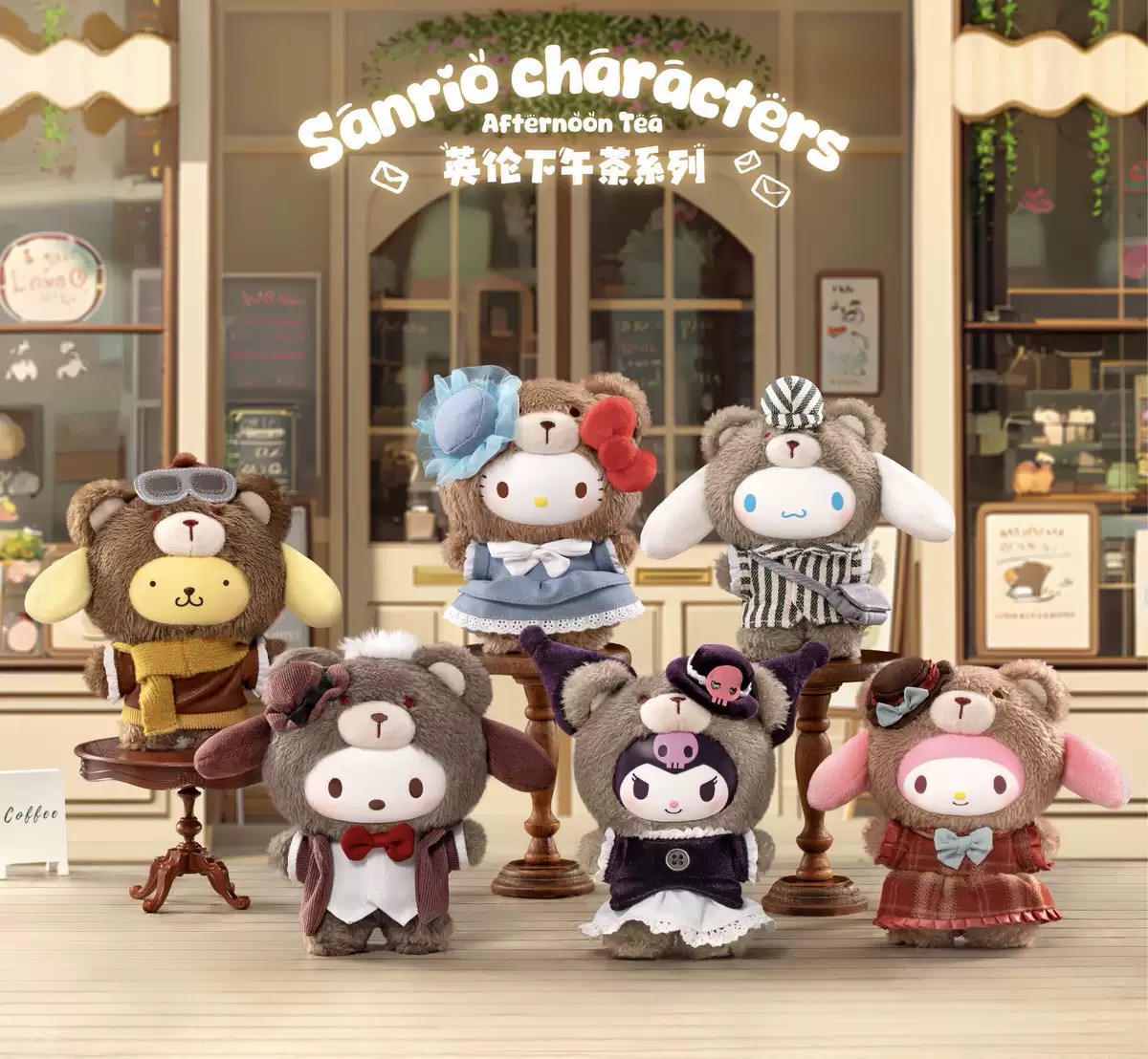 正版三丽鸥天使花园系列毛绒挂饰盲盒潮玩公仔摆件批发