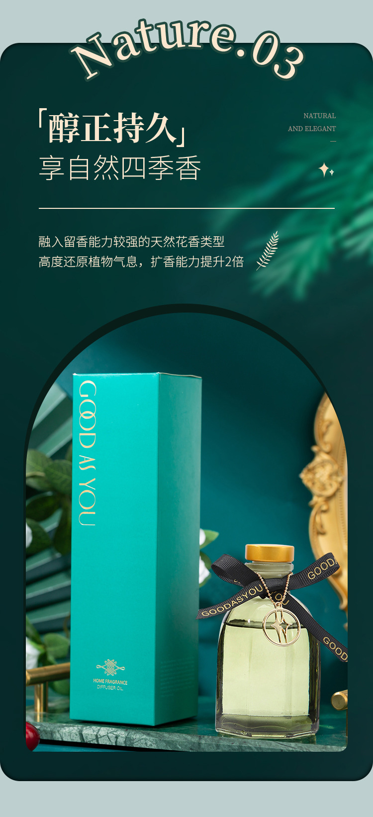 高级感创意无火香薰 黑色方瓶藤条干花 家居家用礼品香氛香薰详情8