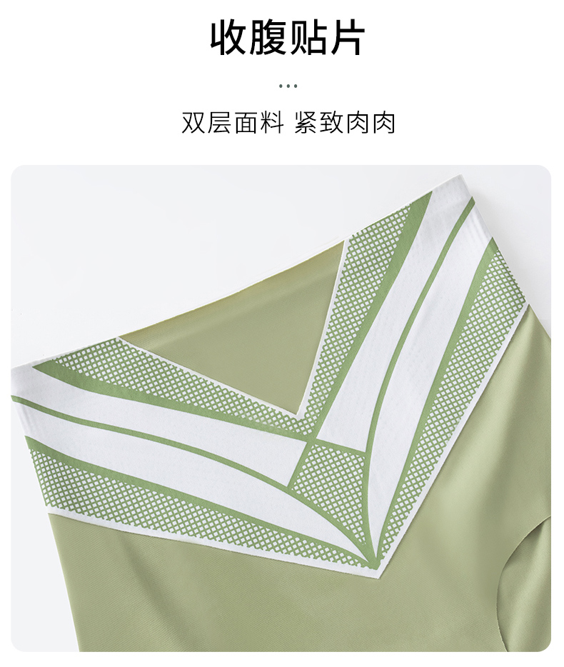 Women's underpants with seamless adhesive pressing Item Picture