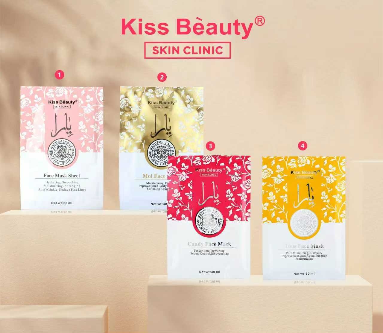 1510-面膜 护肤用品