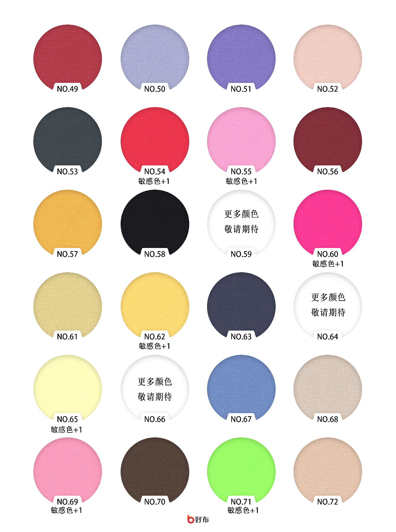 Nylon has glossy fabric detail image 5