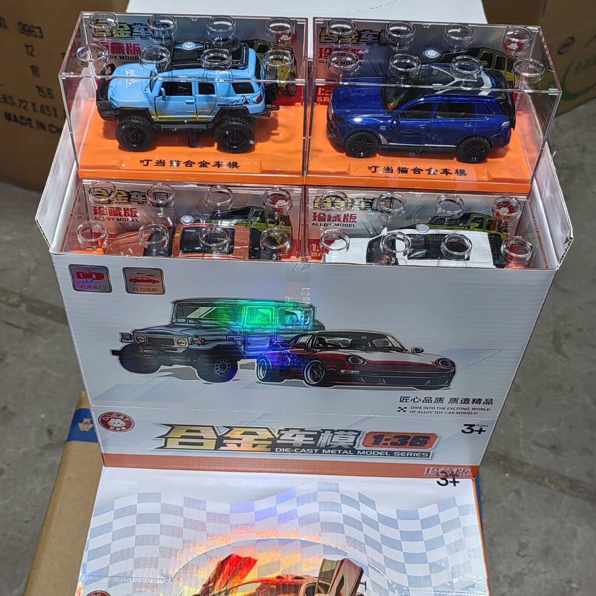 叮当猫深蓝色双开门越野车仿真模型亚克力包装男孩礼品