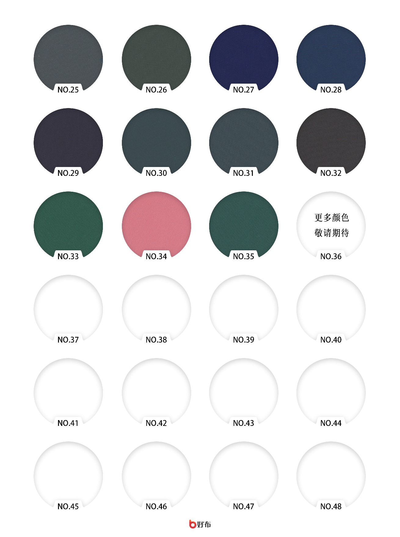 涤纶双经平详情图4