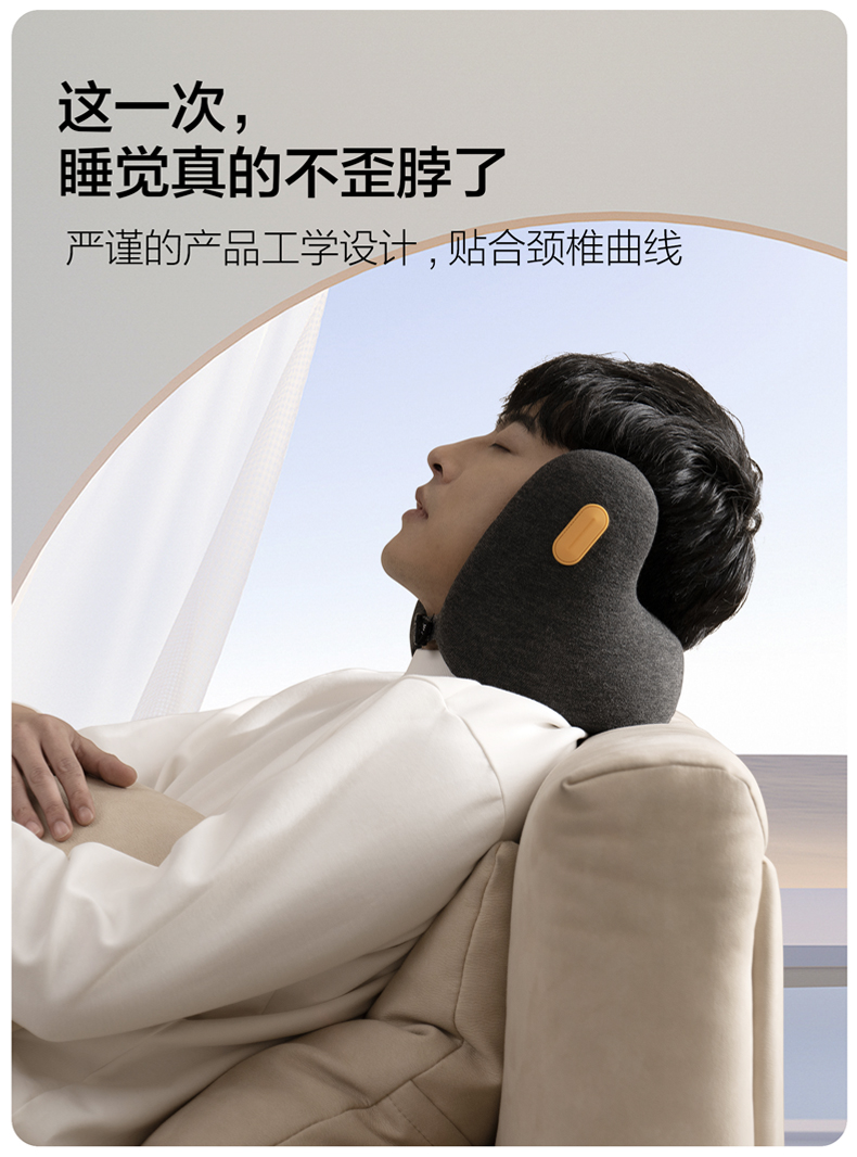 降噪耳罩护颈枕立体护颈工业降噪详情4