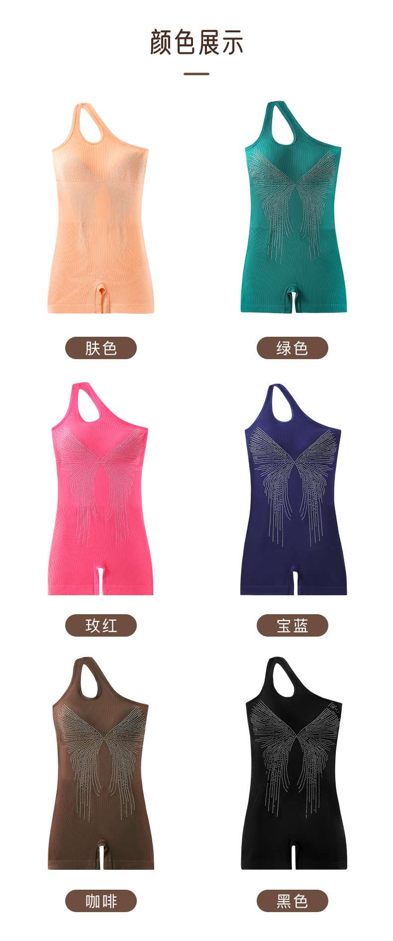Tight-fitting body-shaping pants for women, European and American cross-border body-shaping one-piece straight-cut pants undefined