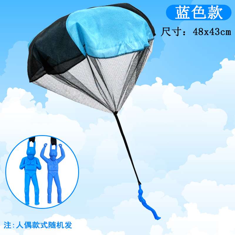 Sensory integration training equipment, hand-thrown landing parachute, children's energy-consuming throwing toys, outdoor sports in kindergartens detail image 5