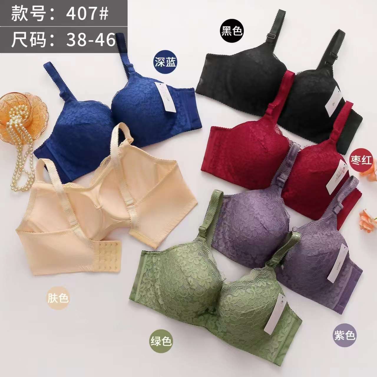 Cross-border lingerie: Women's plus-size bras without underwire detail image 6