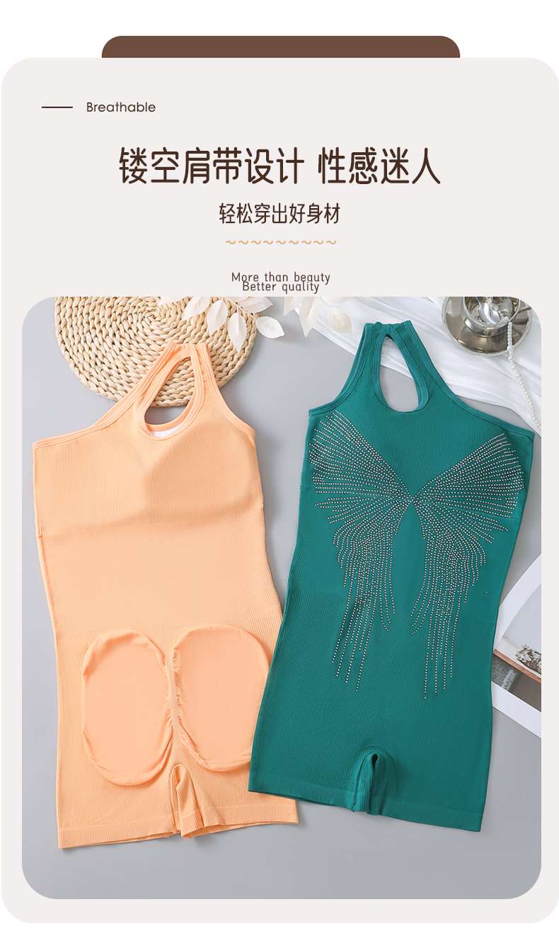 Tight-fitting body-shaping pants for women, European and American cross-border body-shaping one-piece straight-cut pants undefined