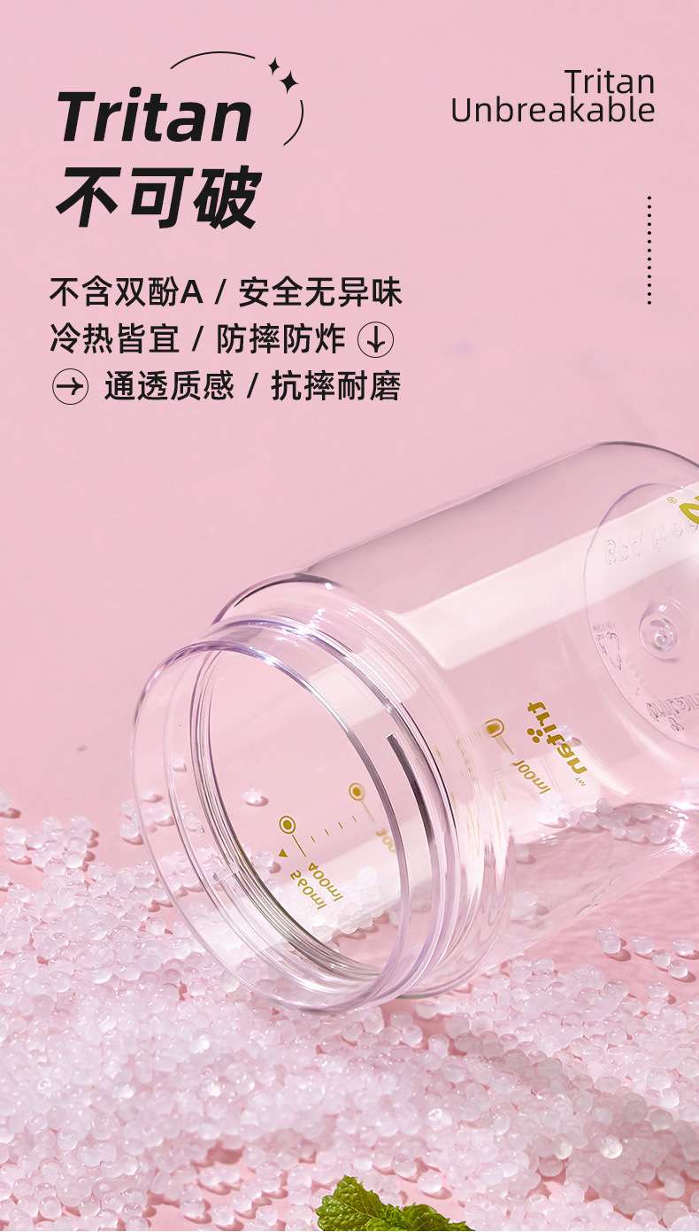 希乐水杯夏季户外运动学饮杯便携tritan可爱背带吸管杯随手手提 详情图3