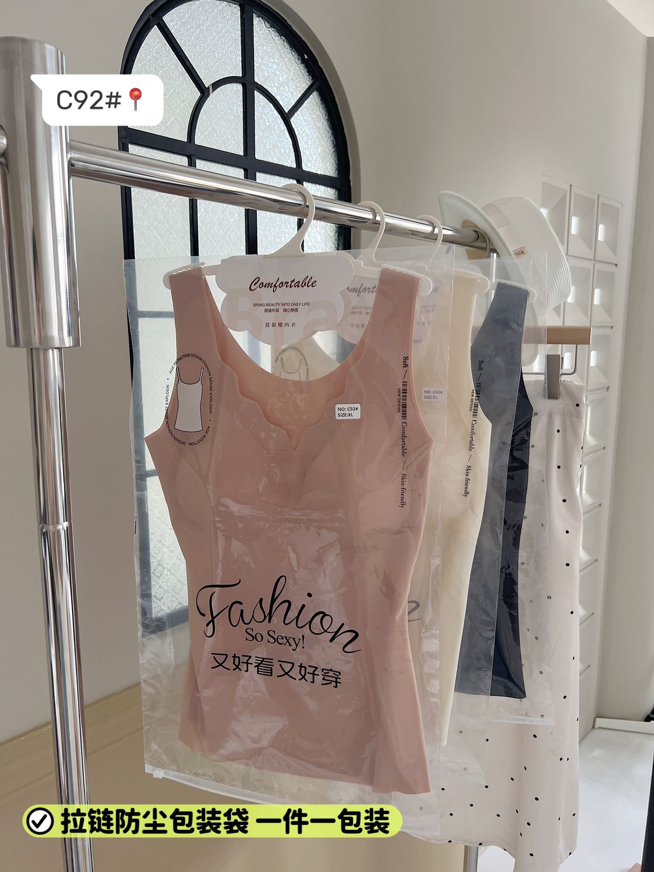 Early autumn jelly strips lift and broaden the shoulders and back, making the back beautiful in autumn and winter undefined