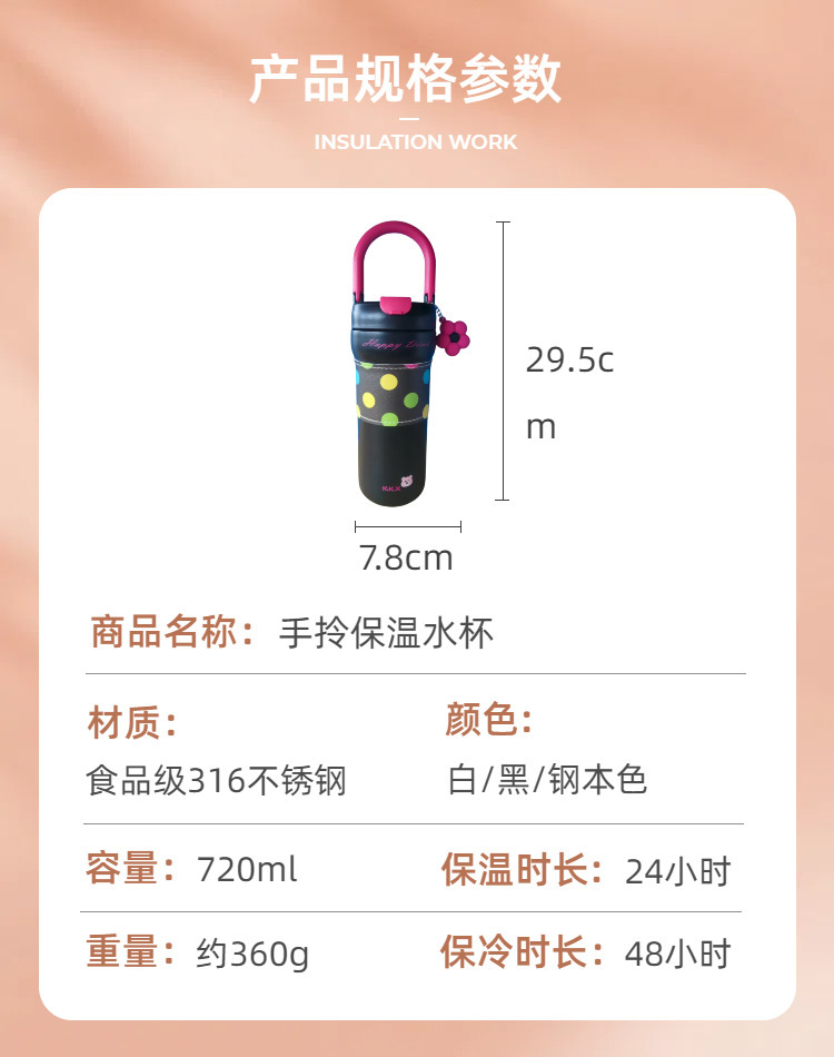 咖啡杯316不锈钢保温杯随行杯车载女生高颜值便携水杯直饮车载杯 保温杯保温杯儿童斜跨可爱详情图5