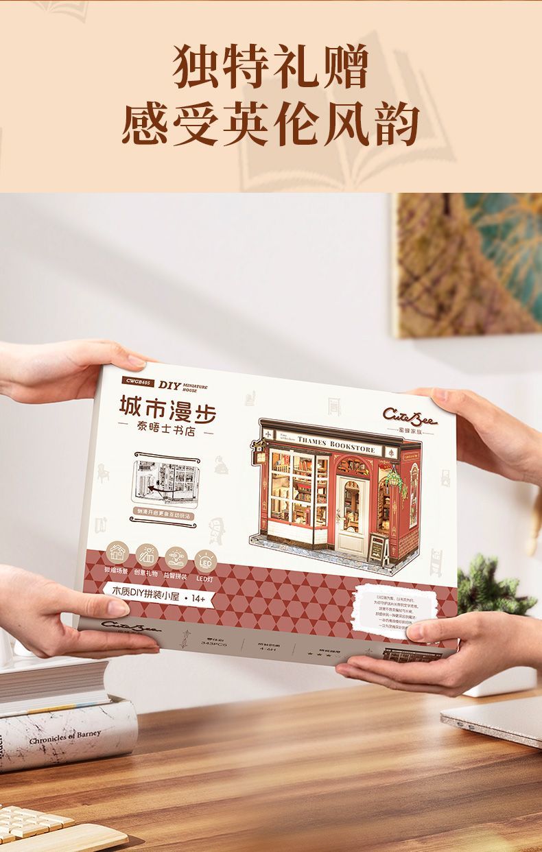 CuteBee Thames Bookstore Handmade diy House Miniature scene Assembly Model Creative Gift City Stroll detail image 8