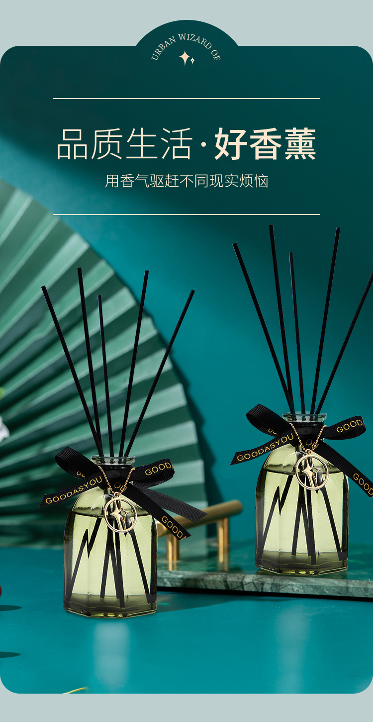 高级感创意无火香薰 黑色方瓶藤条干花 家居家用礼品香氛香薰详情10