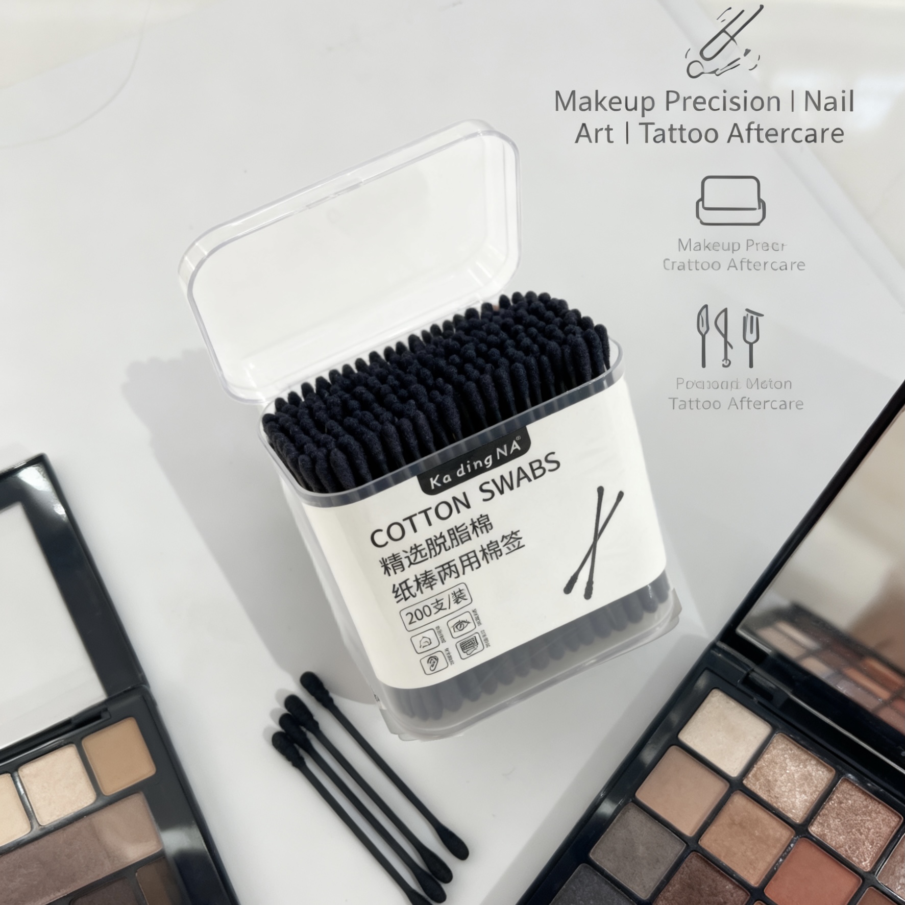卡丁娜200支竹炭黑色棉签双头两用清洁棉签儿童婴儿棉签化妆棉签