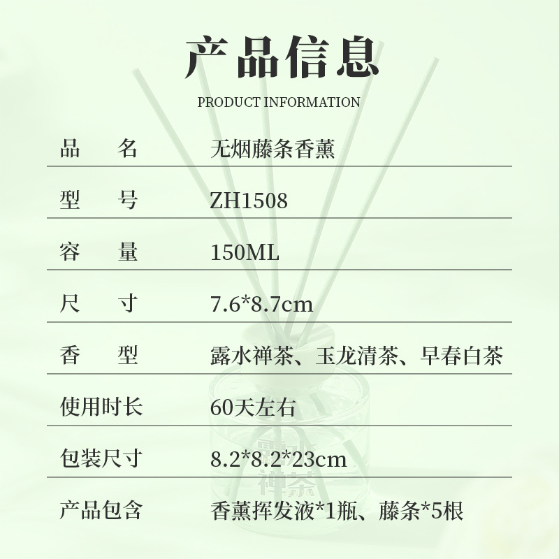 香薰/无火香薰/石膏香薰/香薰蜡烛/车载香薰细节图