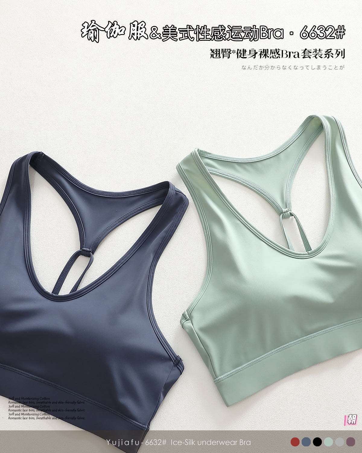 No steel ring gentle support gathering yoga 🧘🏻‍♂️ lifting buttock set underwear undefined