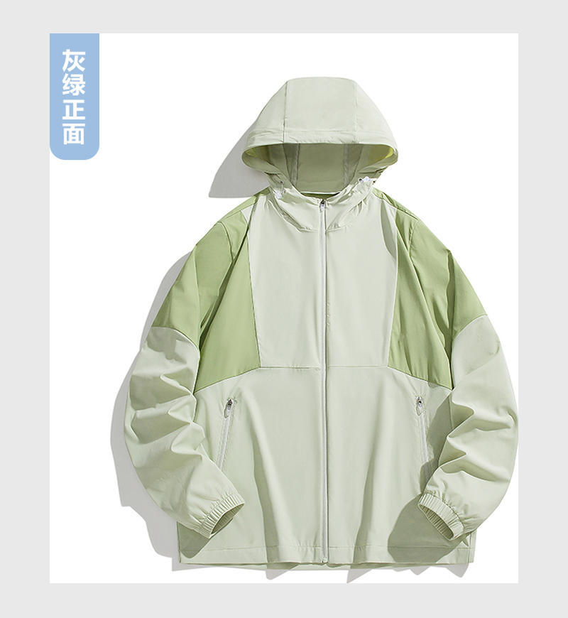 凉感轻薄拼色防晒衣男女