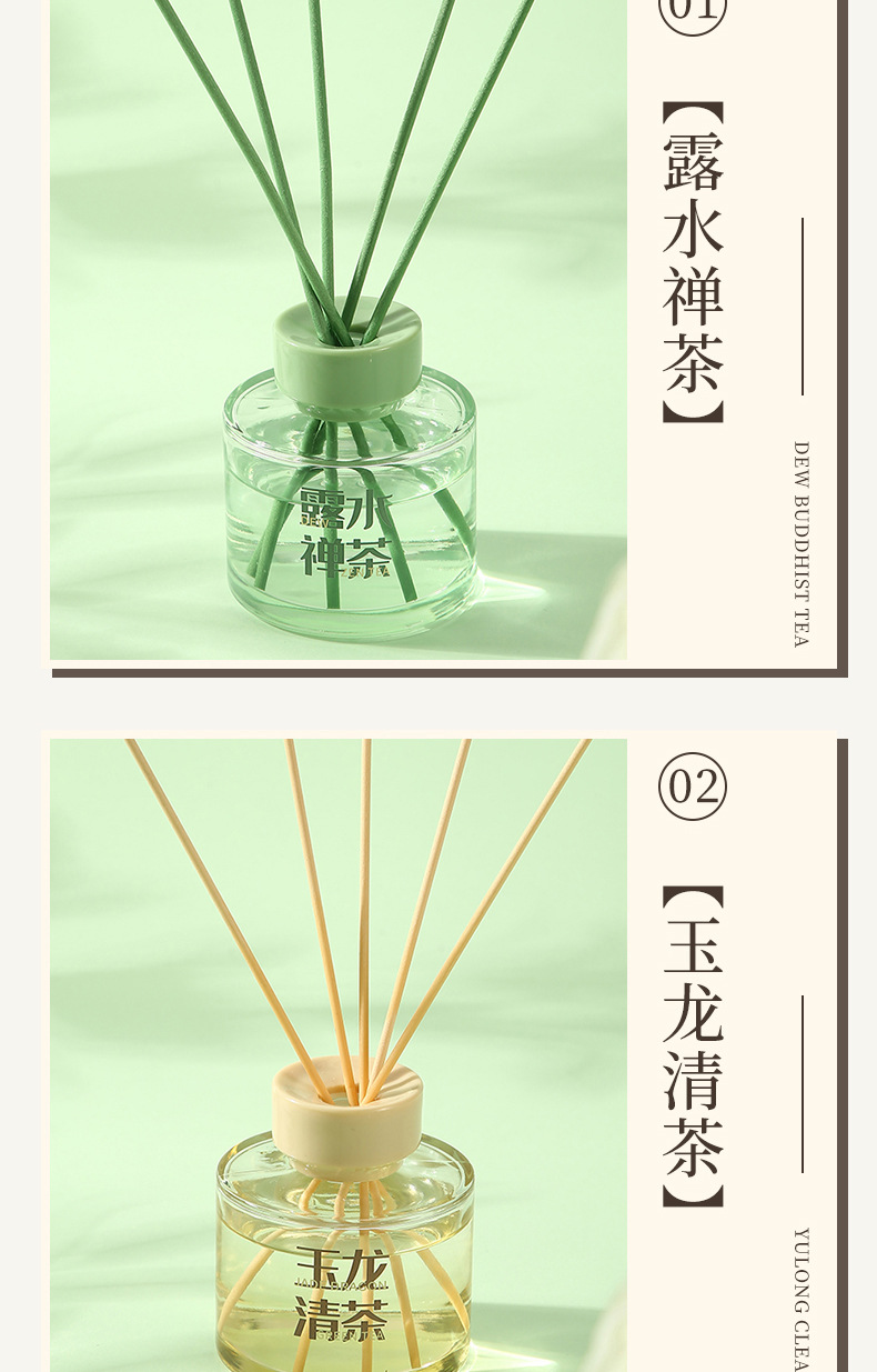 茶香无火香薰精油 藤条创意款 客厅室内持久扩香香氛香薰详情8