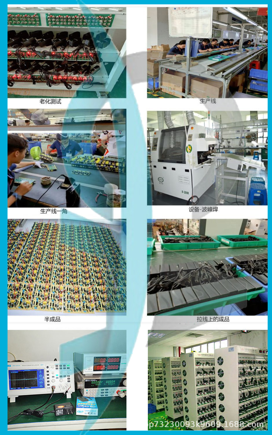 Wholesale 12V4A power adapters, LED light strips, water pumps, video recorders, LCD monitors, massagers, etc detail image 18