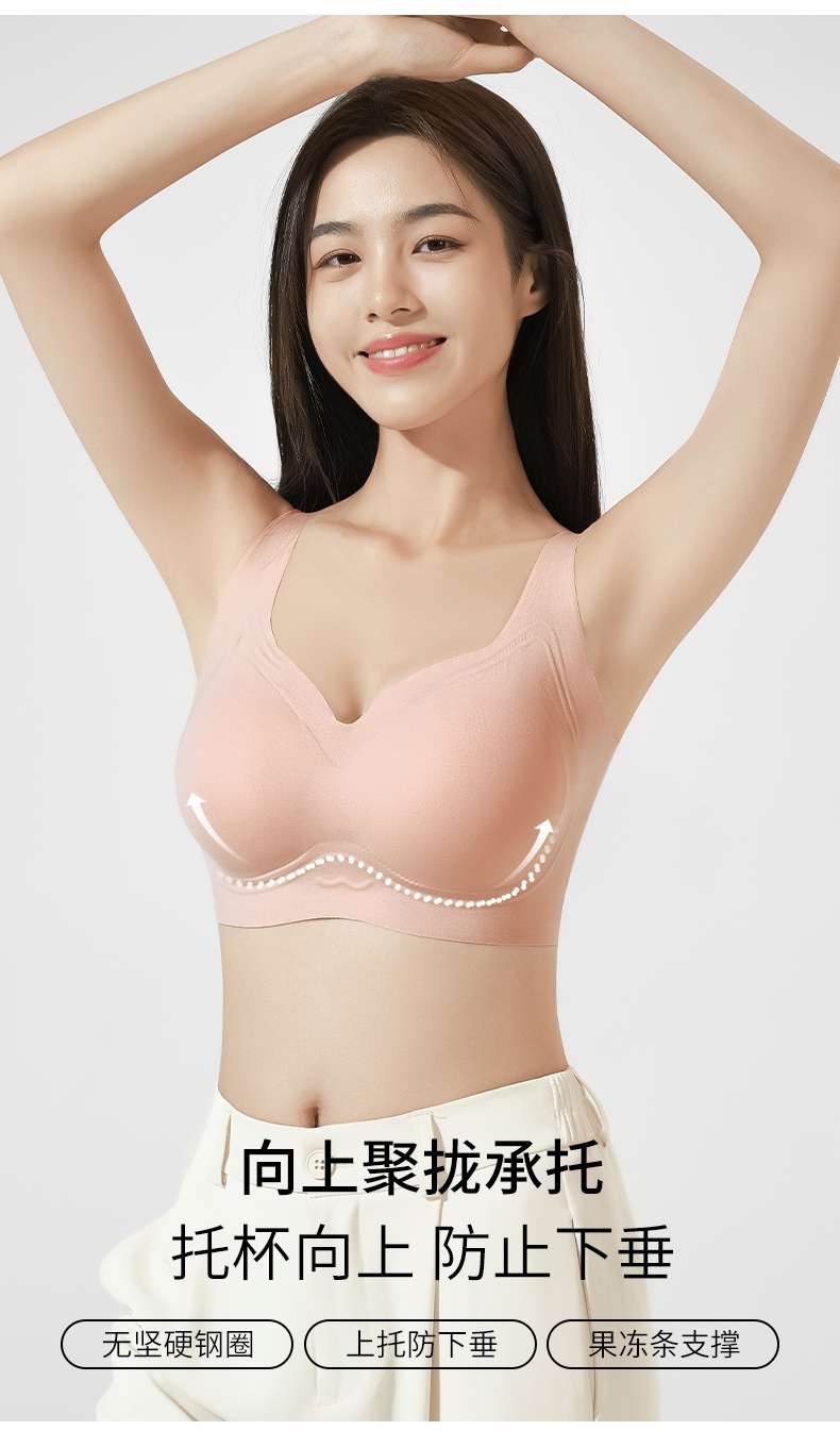 Foundation jelly Strip C89#
The underwear is as smooth as ice and leaves no trace undefined