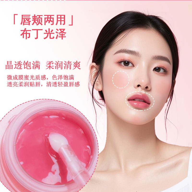 Siguiente bien pudding jelly sólido labios miel humedecer anti-seco agrietado espejo agua brillo labios gelatinas lápiz labial no es fácil de perder desnudo esmalte de labios humedecer lápiz labial fabricante de lápiz labial al por mayor Item Picture
