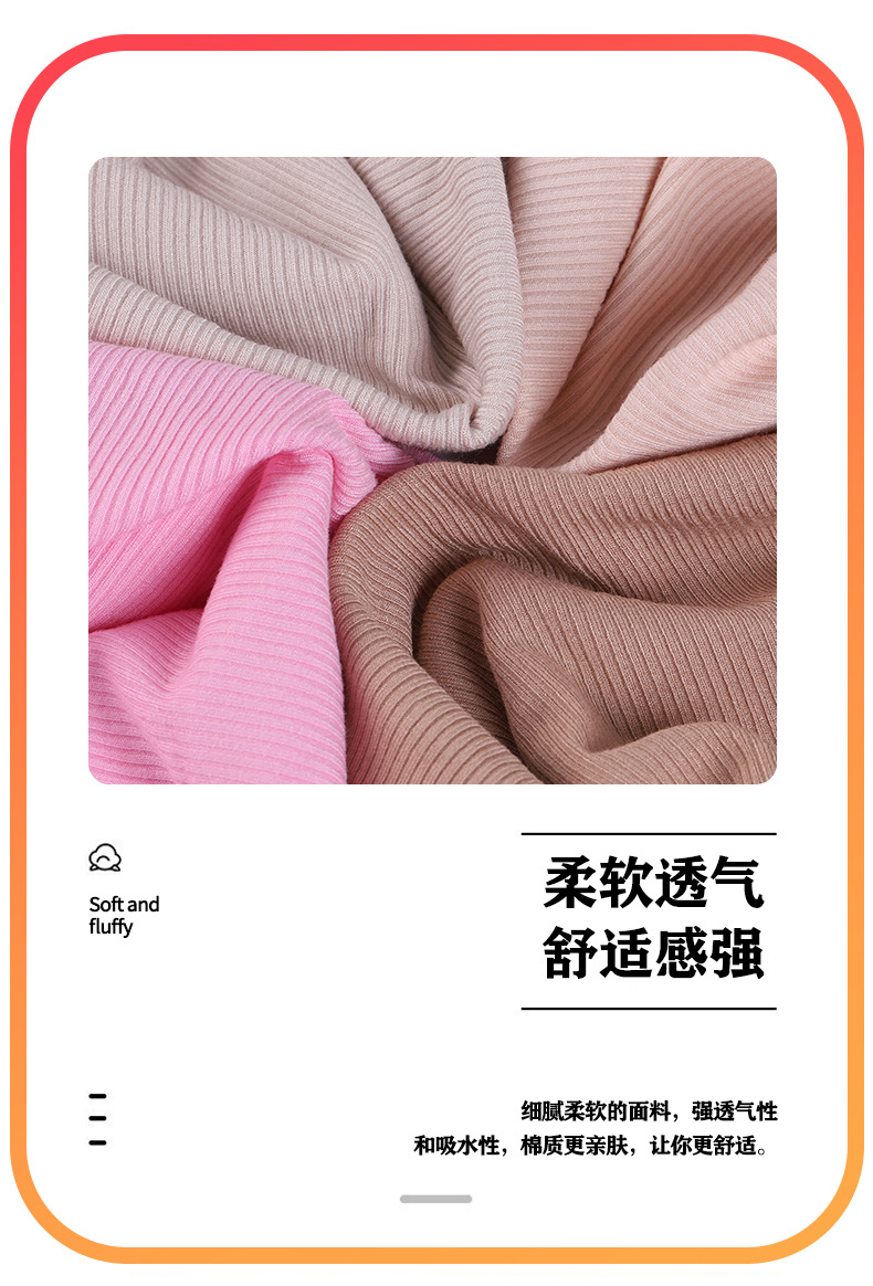莫代尔随心裁2×2罗纹 190g人棉莫代尔坑条面料 弹力针织罗纹布详情4