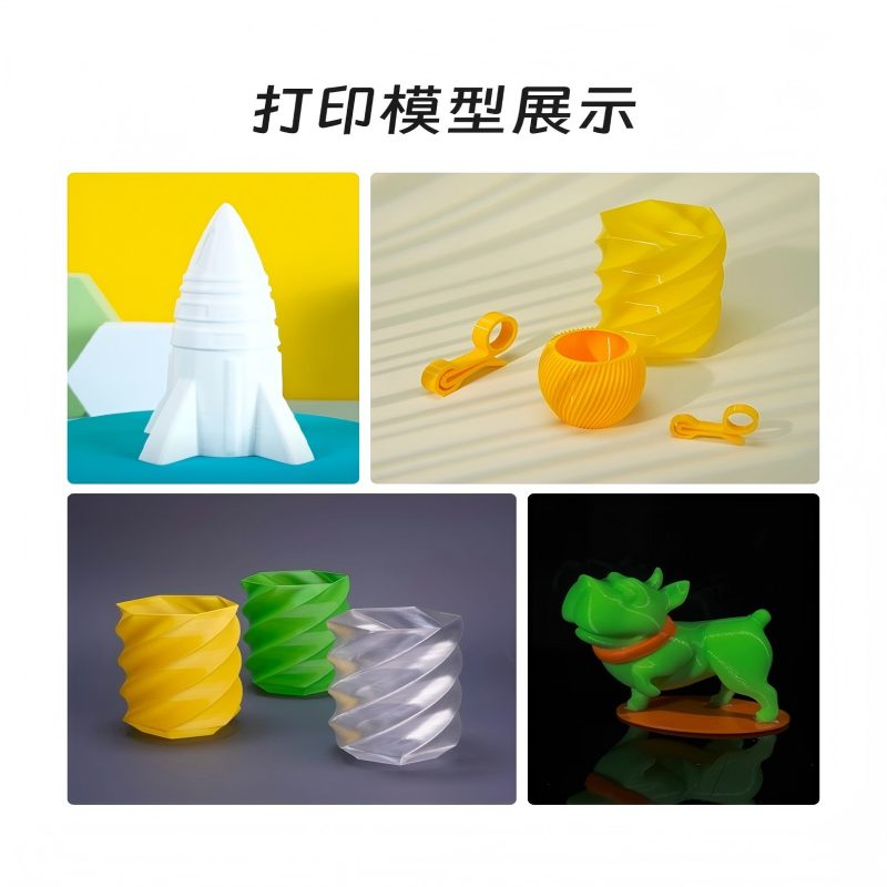 PETG Pro 3d printer consumables, 1.75mm wire diameter, high toughness, corrosion resistance, high temperature resistance, stable wire diameter, multiple colors available, safe, environmentally friendly, high gloss, 1kg Item Picture