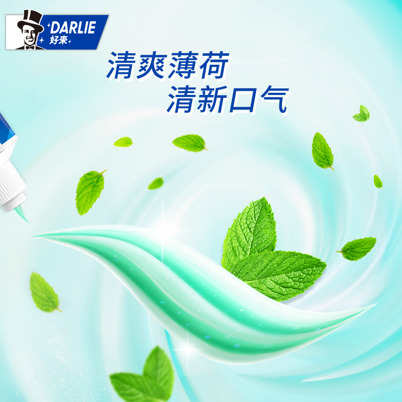 牙膏/修复牙釉质牙膏/云南白药牙膏/牙膏牙刷/一件批发细节图