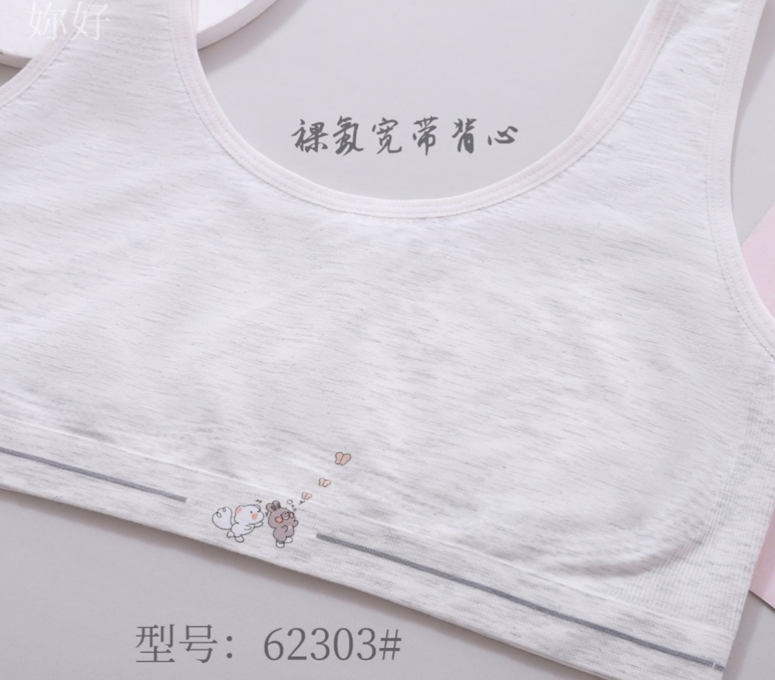 少女文胸实物图