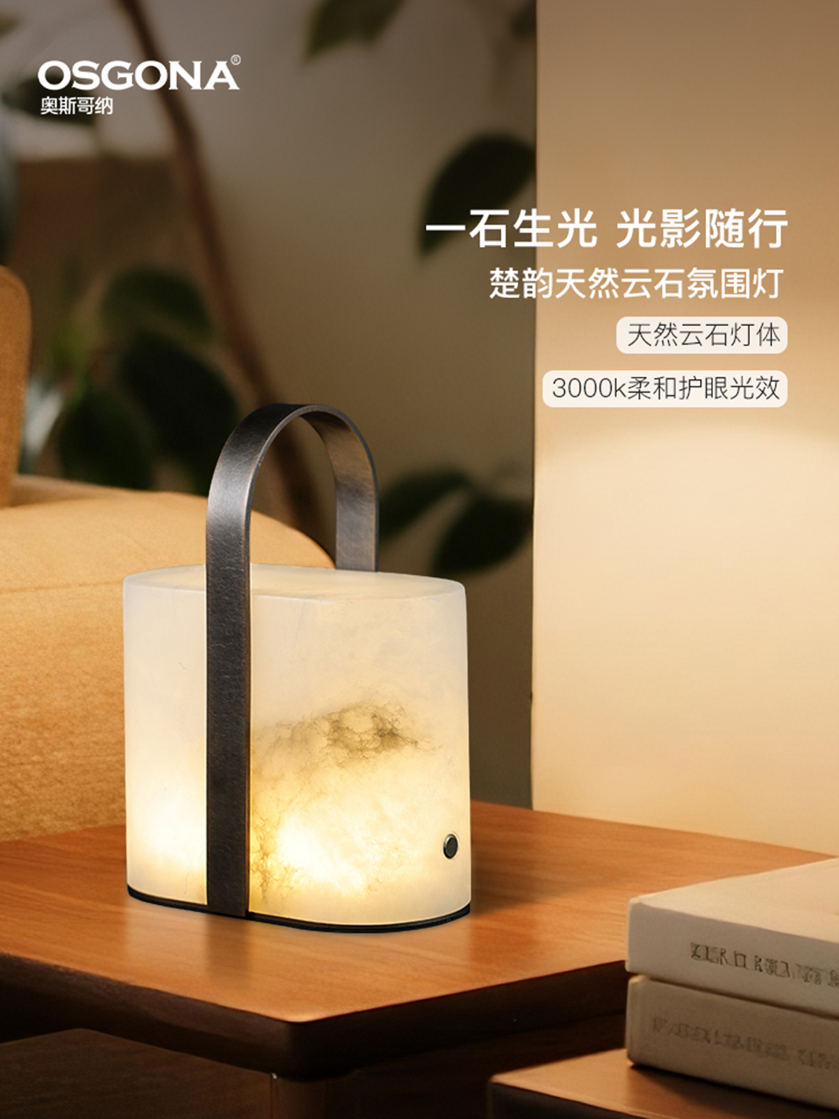 Creative table lamps, decorative items, night lights, decorative marble ambient lights, home decorative lights full figure