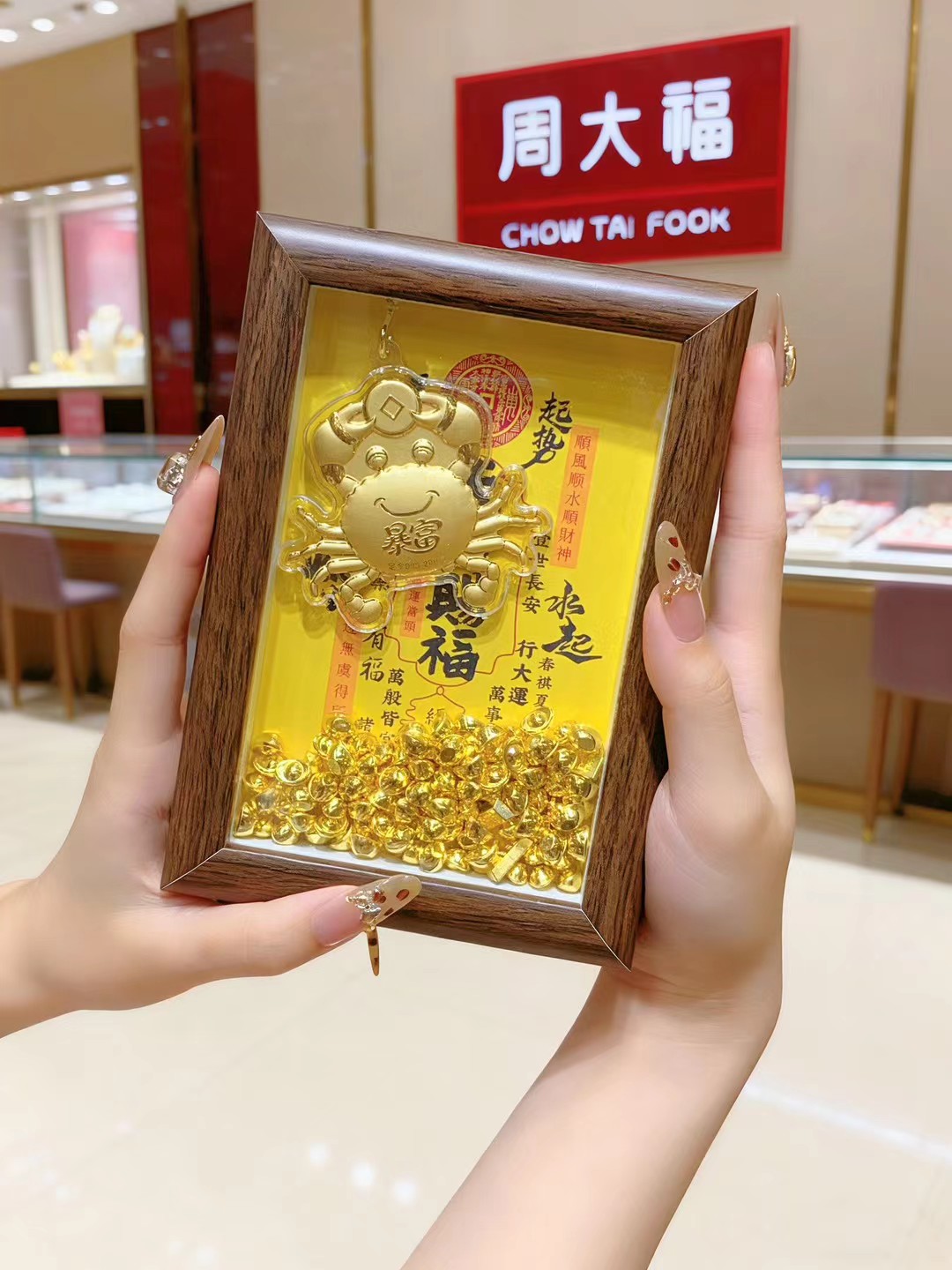 摆件