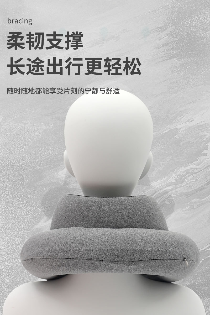 U型枕/旅行枕/u型枕/充气头枕/u型枕学生卡通白底实物图