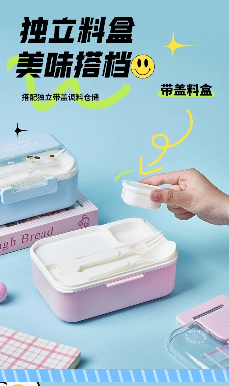 新款可爱塑料饭盒上班族学生分格便当盒多层创意分层勺叉独立料盒 详情图10