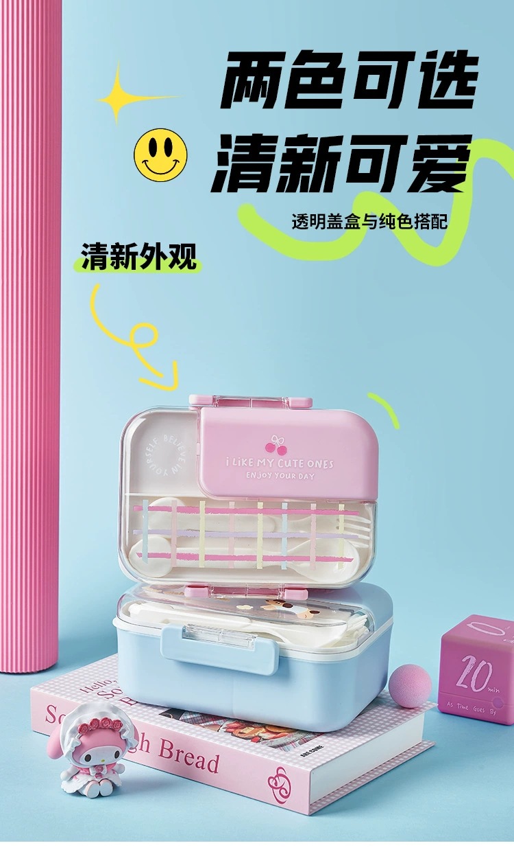 新款可爱塑料饭盒上班族学生分格便当盒多层创意分层勺叉独立料盒 详情图8