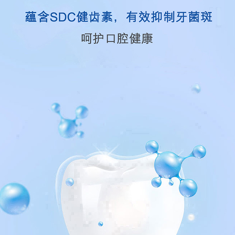 牙膏/修复牙釉质牙膏/云南白药牙膏/牙膏牙刷/一件批发细节图