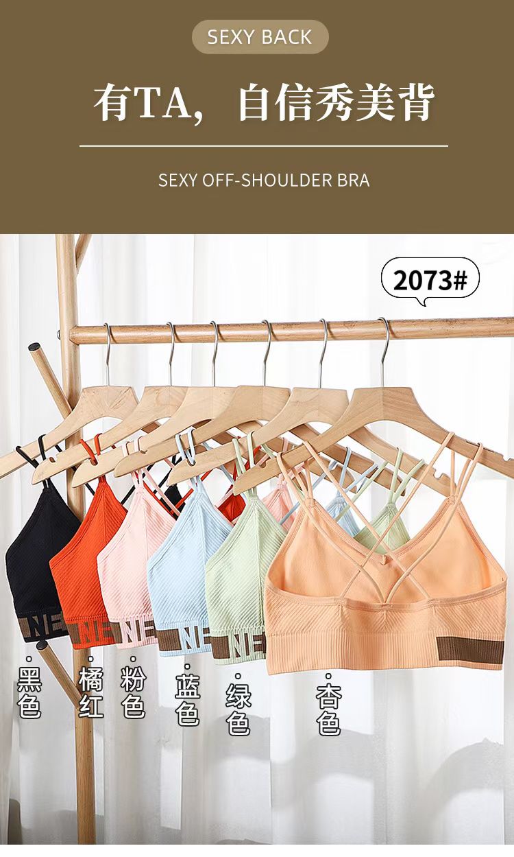 Seamless cross-halter backrest lingerie cross-border lingerie undefined