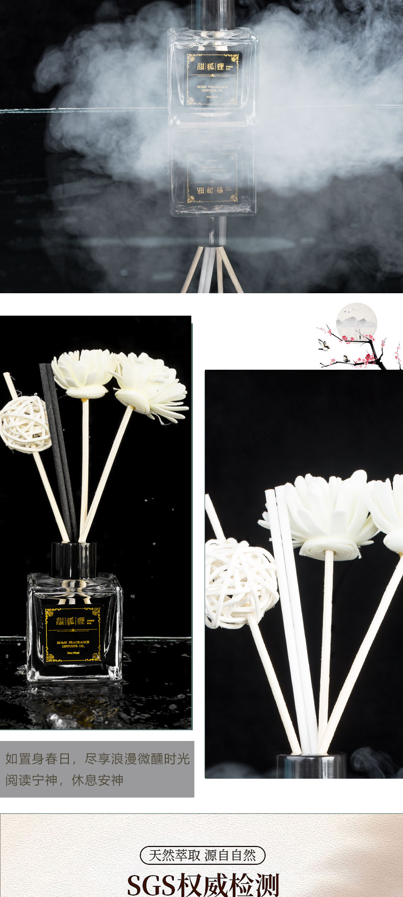 50ml四方瓶无火藤条香薰｜花卉装饰设计 · 持久扩香｜适用于卧室、客厅、卫浴的全屋清新香氛详情6