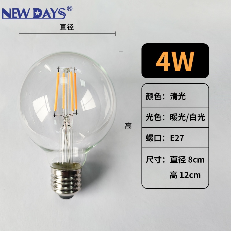 NEWDAYS brand cross-border new G80, G95, G125 transparent filament lamps, E27 commonly used screw-type retro American energy-saving bulbs, energy-saving high-brightness, ultra-long battery life, limited-time discount bulbs details Picture