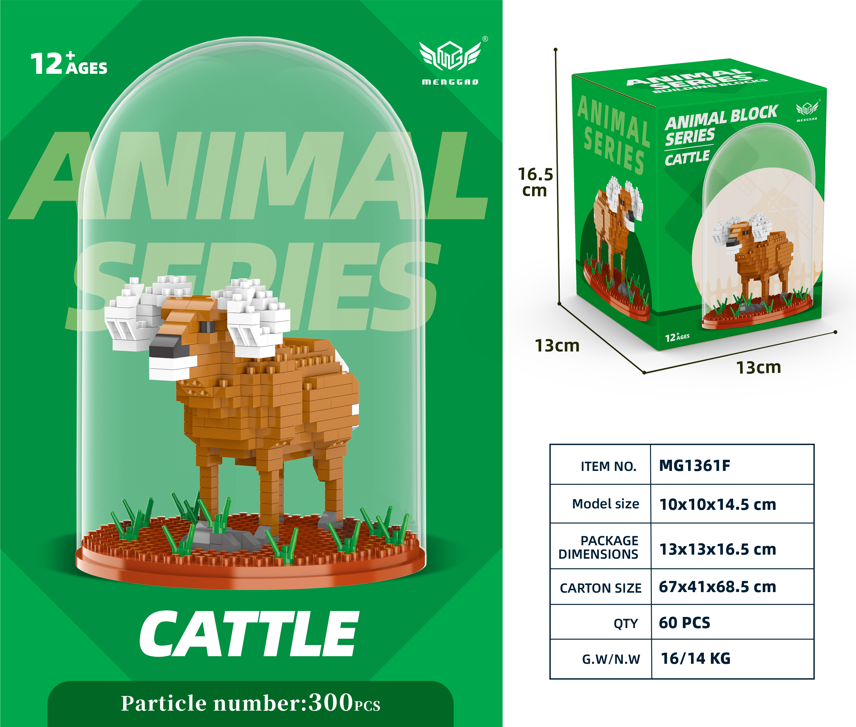 玩具/大黄蜂/颗粒拼装积木/玩具盲袋盒/汪汪队白底实物图