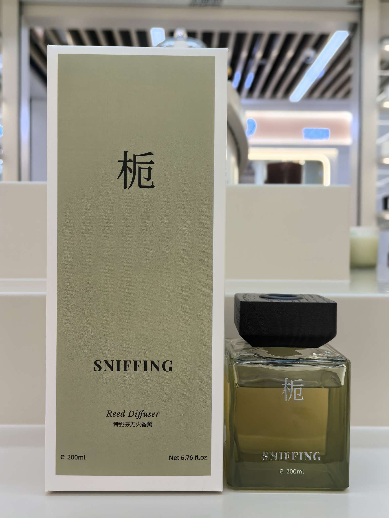 香熏实物图