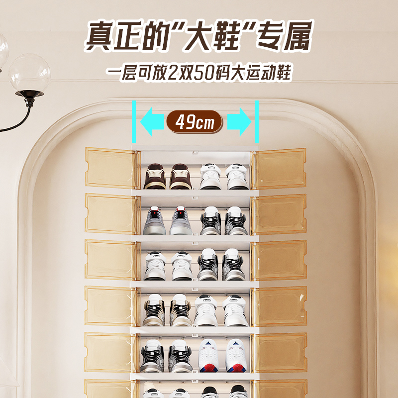 Shenghong Home Furnishing's Widened, Non-Installation, Movable Shoe Cabinet, Plastic Storage, Shoe Rack, Multi-Layer Foldable At The Door, Space-Saving, Cross-Border Export Shoe Box details Picture