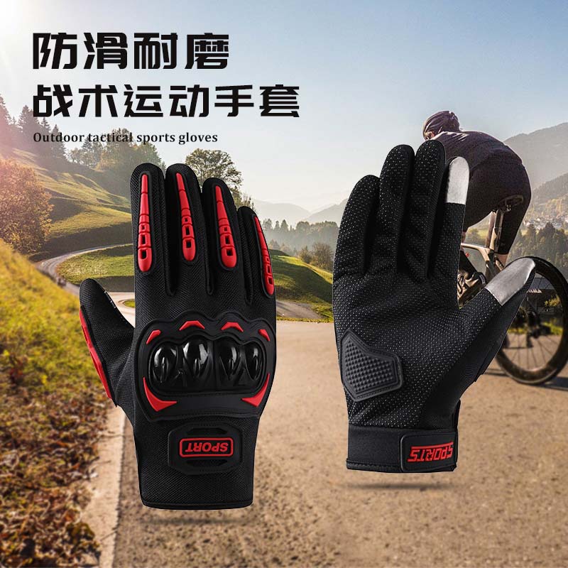 New full-finger gloves for men's all-season outdoor riding, motorcycle racing and off-road with touch screen, anti-drop and anti-slip features