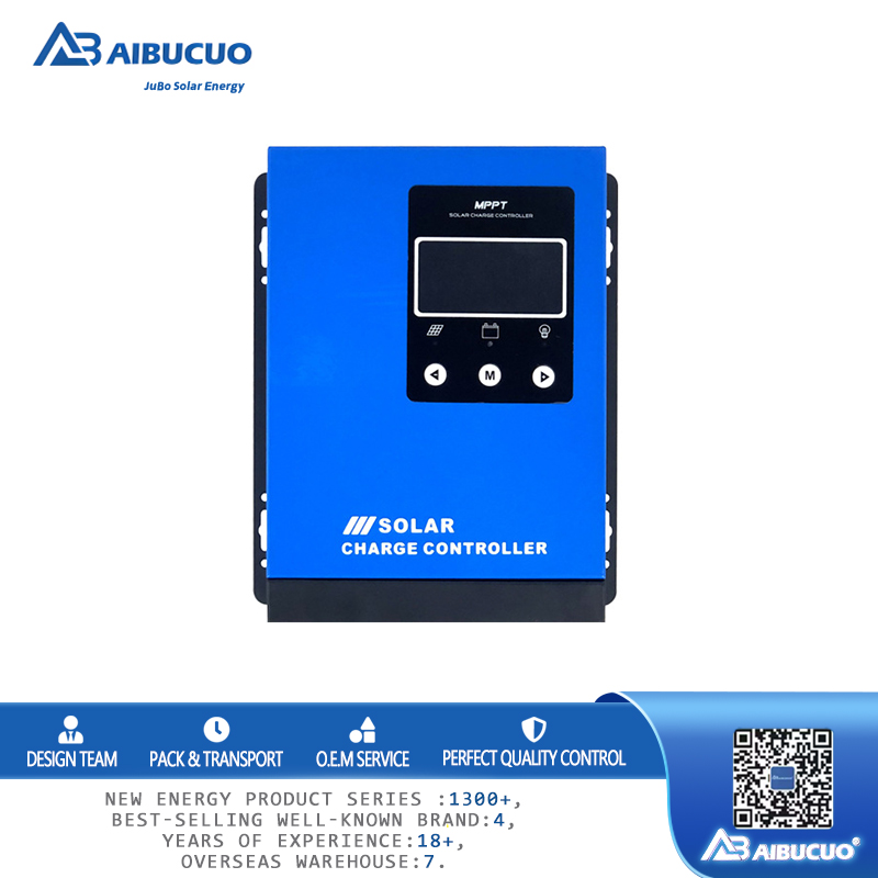 AIBUCUO 巨舶 批发定制MPPT太阳能控制器光伏充电MPK自动识别控制