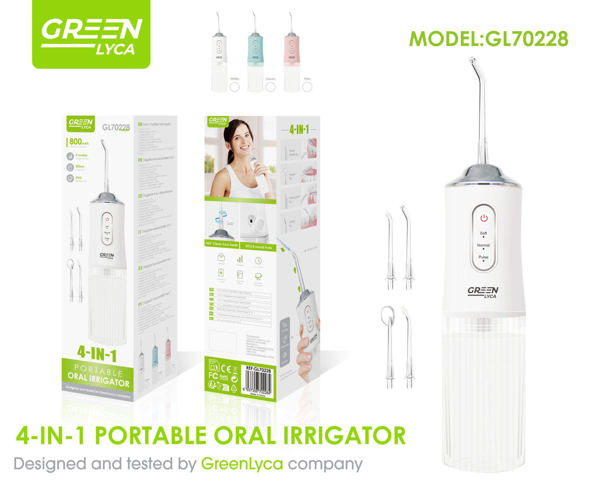 牙刷消毒器实物图