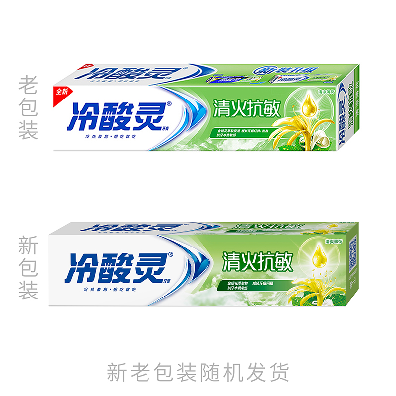 牙膏/修复牙釉质牙膏/云南白药牙膏/牙膏牙刷/一件批发细节图