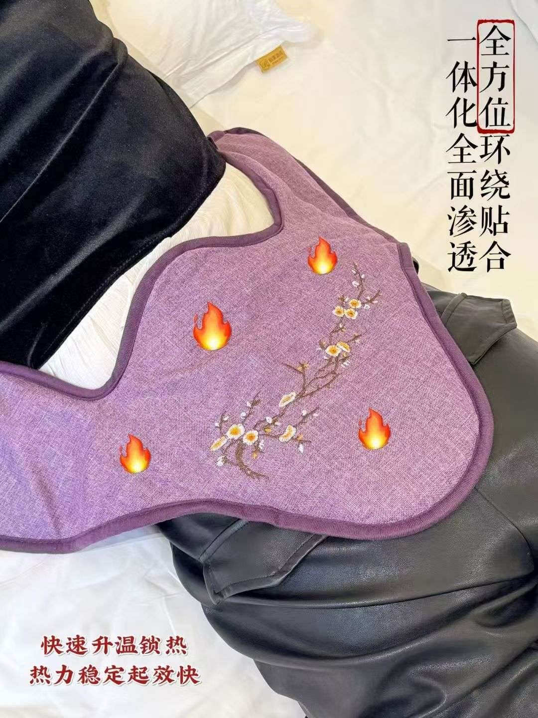 ZC炙橙海盐养生热敷包产品图