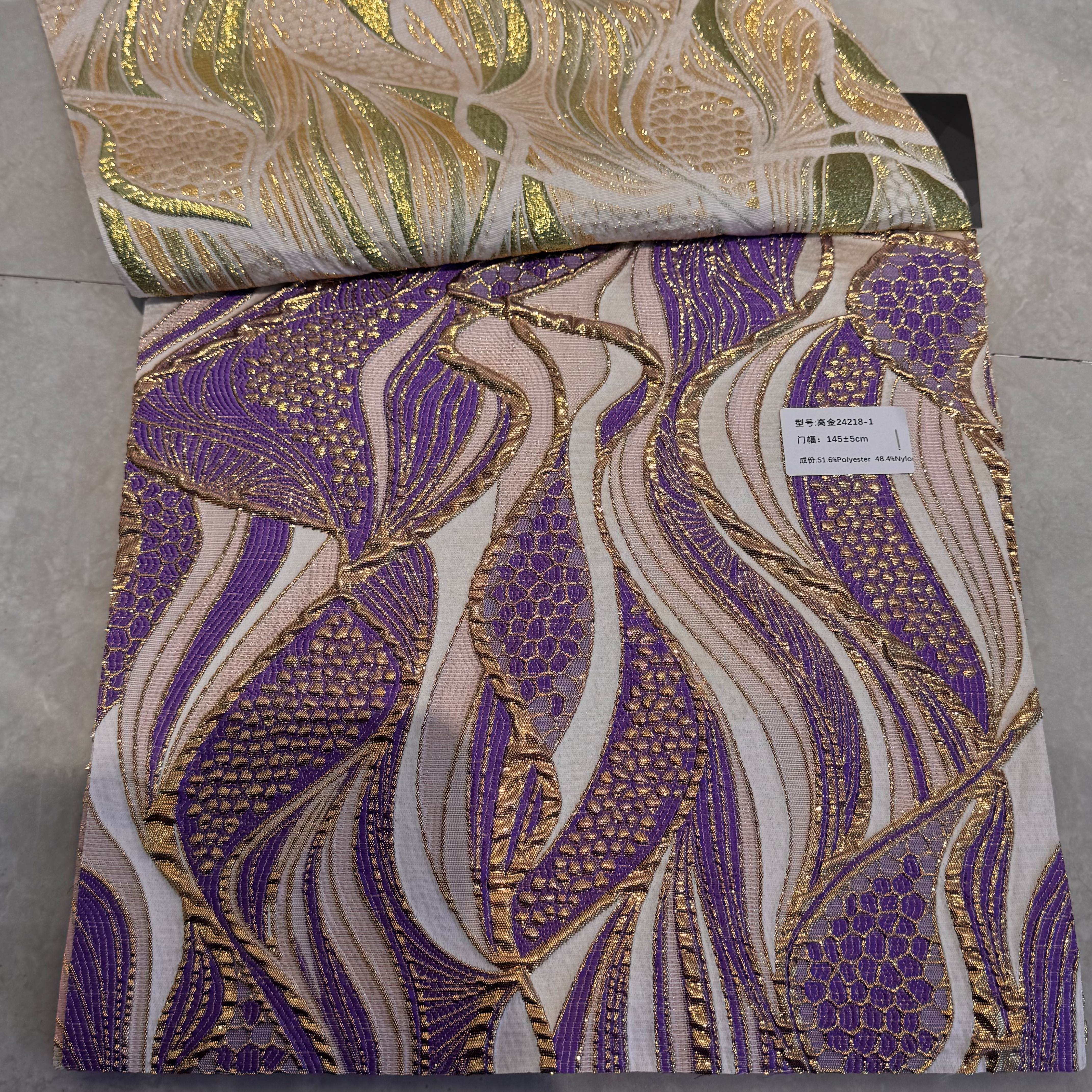 欧美优雅立体金丝浮雕色织提花面料西装套装连衣裙服装织锦缎布料枕巾用的布料格子布里布裙子外套面料详情5