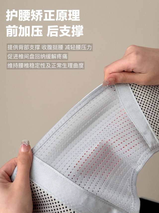 石墨烯磁石护腰详情图9